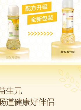 FHH完品美活立多牌糖一糖生 益生元低聚果 正官网可验