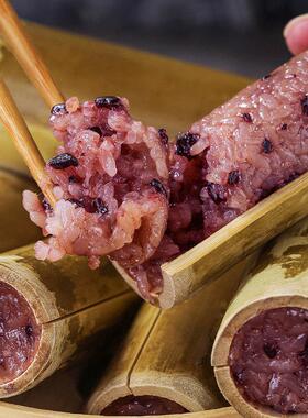 云南产西双版特纳竹筒饭凤梨饭紫饭米糯米加饭八宝饭FME热即食团