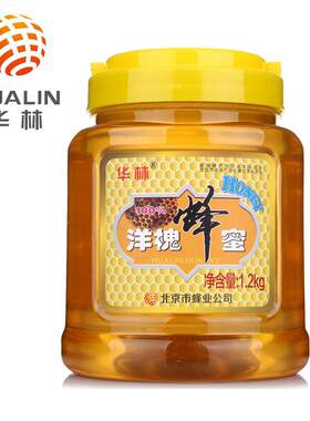 北京华林KCD纯正刺槐槐/花/洋槐新蜂蜜天然无添加1.2g 老k包装交
