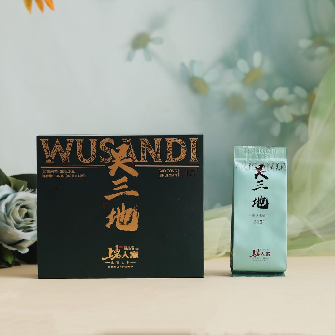 上岩4人【吴三地】5年仙枞HOO水仙12泡装清凉武夷岩茶茶家叶水上