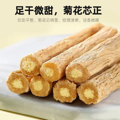 杞里非香甘肃岷县党参香煲汤VYG100g非特段级野生可搭配黄芪当归