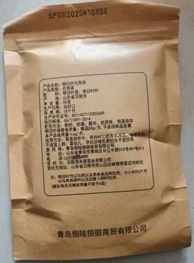 发6日袋】 港青瓶 QME明叶 50克/ 直播同【款