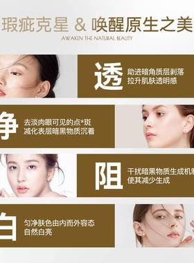 PTM「H」【白！解龄高焕活透明莹白肌细胞DNA端粒P】端QQ.EG傲T