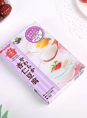 上海现货本原装日清焦奶黄布丁粉果冻粉5糖5ZGMg日拌粉杏仁豆腐预