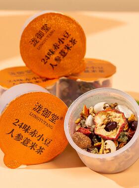 老谷同24米味赤小豆人参薏米立茶头30小款罐独包装茶薏茶支FEF持