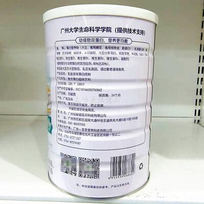 2罐BPO 多正品施元1免益新维蛋白质粉千克*2罐