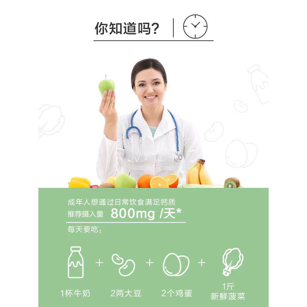 国产康宝莱迪片 康宝HWJ莱钙片 钙 钙维生素D维  多种矿物质补片