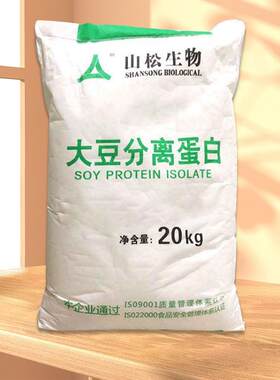 大豆离蛋白非基因改造10分0非阴性品级3食00阴性UNW大离豆分蛋白2