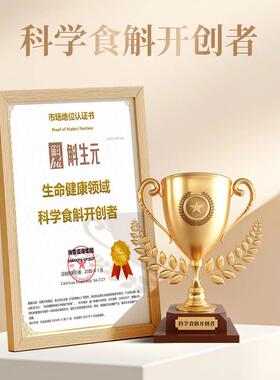 【商山务礼盒】斛生元霍米斛OQB枫斗礼斛盒外5年生龙头凤尾野石颗