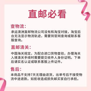 澳Healthy arWEJCe洲世康黑蜂胶/澳滴剂/喷雾/蜂王浆 HC058
