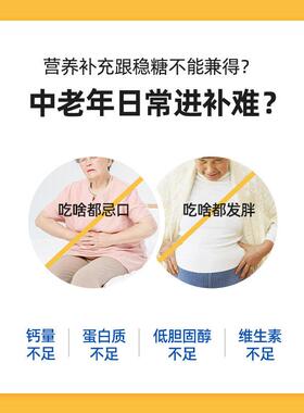 欧老铂佳健益中年配HON方羊奶粉高钙益条生菌羊奶500g（25冠g*20