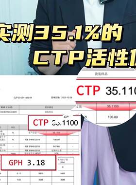 UWT【】三肽老客囤价1年次真货划算1!囤货半年装