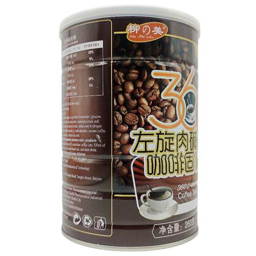 柳之VKB美30左旋肉碱黑咖啡2保6袋批柳之美神奇26咖啡正品证 全6