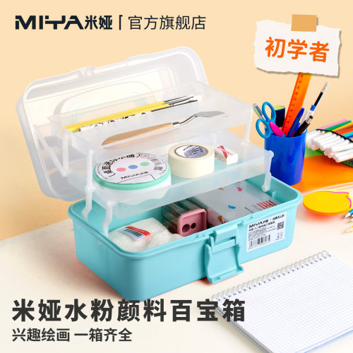 米娅himi水粉颜料果冻套装美院初学者入门12色便携手提绘画工具箱