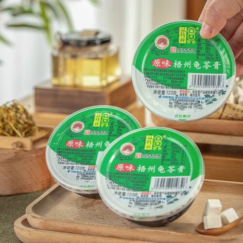 正宗双钱牌龟苓膏原味120g*12碗