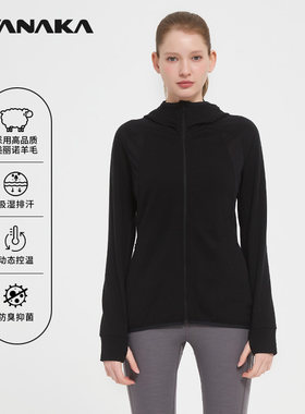 WANAKA美利奴羊毛女士连帽外套女