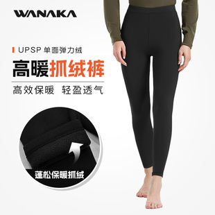 UPSP户外抓绒打底裤男款加绒加厚内胆防寒速干长裤保暖滑雪跑步冬
