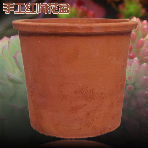 传统工艺纯手工红陶花盆特大泥盆瓦盆粗陶君子兰花盆土陶罐泥瓦盆