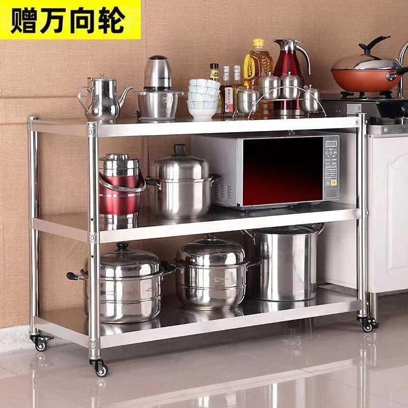 不锈钢厨房置物架可移动多层收纳仓储货架家用放锅碗架子带万向轮