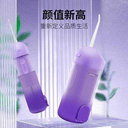 2024新款爆款伸缩冲牙器便携式洁牙器家用电动洗牙器结石去牙渍机