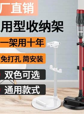 通用支架吸尘器收纳层架支架挂钩7V8V10V11V12V15s免打孔置物挂架