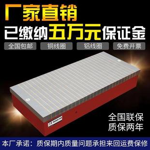 磨床电磁吸盘X11强力电磁盘龙门铣床M7130大水磨电永磁吸盘高精度