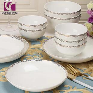 隆昌骨瓷碗饭碗组合装面碗家用骨瓷碗碟盘香榭丽舍乔迁餐具碗盘碟