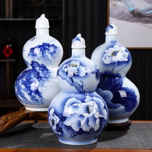 仿古白酒坛子 景德镇陶瓷酒瓶 十斤装 手绘青花瓷葫芦空酒壶 10斤装