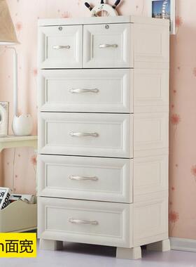 福强特大号抽屉式塑胶收纳柜儿童收纳柜宝宝衣柜婴儿整理五斗柜子