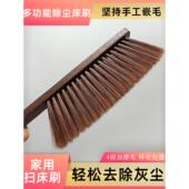 鸡翅木扫床刷扫沙发刷除尘床刷加厚手柄软毛刷清洁家居家用毛刷子