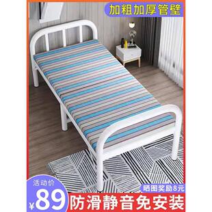 折叠床单人便携家用1.2米出租房午睡简约办公室午休陪护硬板铁床