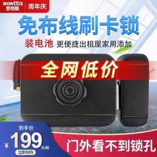 罗帝斯免布线遥控锁暗锁无线门禁电控锁电子智能感应单元大门门锁