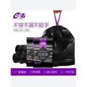 Clean黑色垃圾袋6L30L自动收袋拉绳中等家用加厚大40L塑料袋
