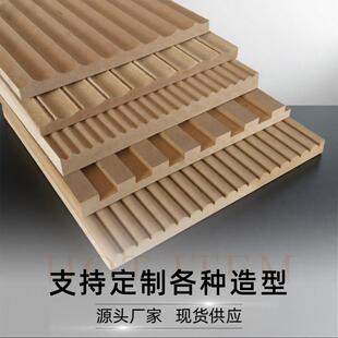 波浪板装饰板半圆柱M纹PVC实木密度造型波纹板背景墙面雕刻浮雕板