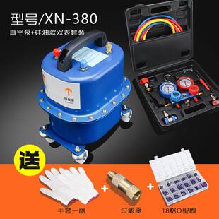 汽车空调真空泵抽打两用真空泵打压检漏泵汽车空调维修表加氟工具