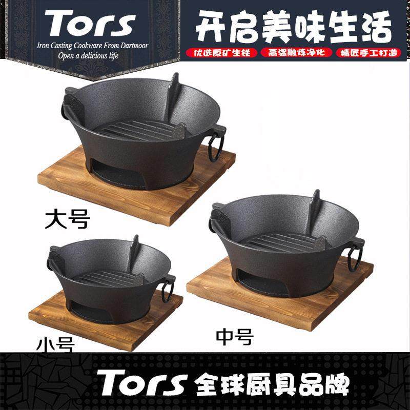 托尔斯老式炭炉子木炭火锅炉烧烤炉家用打边炉烤肉煮茶碳炉酒精炉