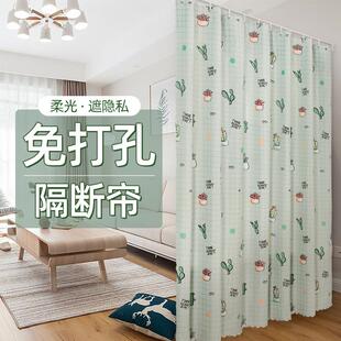 出租房隔断帘免打孔家用卧室门帘厨房卫生间遮挡杂物帘子防尘遮丑