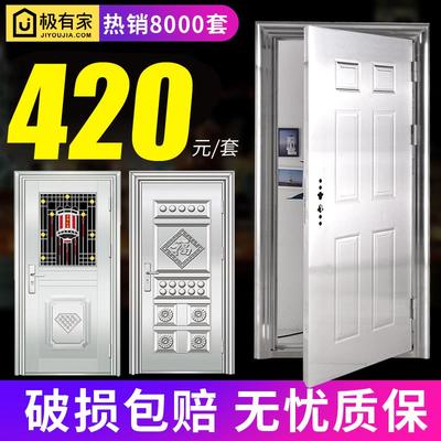 304不锈钢门单门不锈钢防盗门农村自建房入户门阳台门玻璃进户门