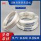 1平方电子线航空线 0.75 国标耐高温线铁氟龙镀银线音频线0.3 0.5