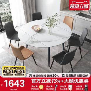 折叠板岩餐桌和椅子组合北欧现代简单伸缩折叠可变圆桌小公寓圆桌