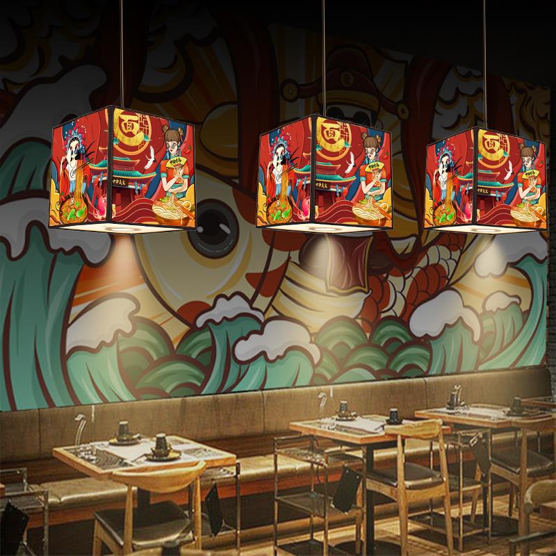 方形吊灯新中式餐厅火锅店串串饭店面馆国潮风餐饮带射灯商用灯具