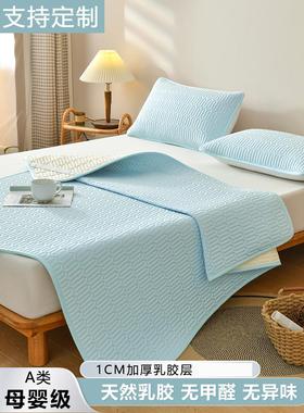 Mumi乳胶床垫保护薄家用棉质床垫单人床和双人床榻榻米定制尺寸