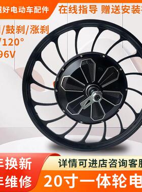 电动车马达20寸48V60V500W800W1000W电动脚踏车四轮车改装马达