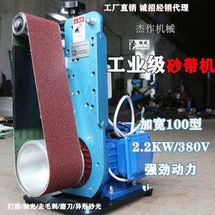 小型砂带打磨机台式砂光机除锈磨刀机外圆抛光拉丝机电动工具直销
