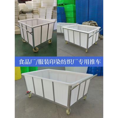 带轮塑料箱可移动水箱推车物料车落布车装水手推车带轮子周转箱