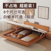 新款 高箱气压1米5超薄一米二2纯实木悬浮极薄床头135浮岛8收纳床