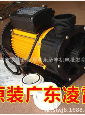 广东凌霄TDA50 75 100 120 150 200海水专用泵 海鲜养殖耐腐蚀泵