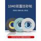 1040无芯砂轮磨削工具砂轮双面凹形砂轮棕刚玉无芯砂轮350 125