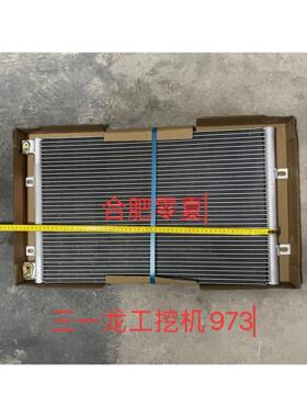 挖土机配件龙工6220/6225E空调冷凝器 龙工220/225D空调散热器片