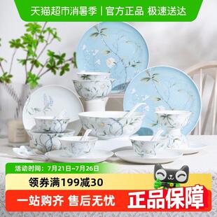 陶溪川景德镇陶瓷春晓中式家用春晓餐具套组碗盘碗碟乔迁送礼礼盒